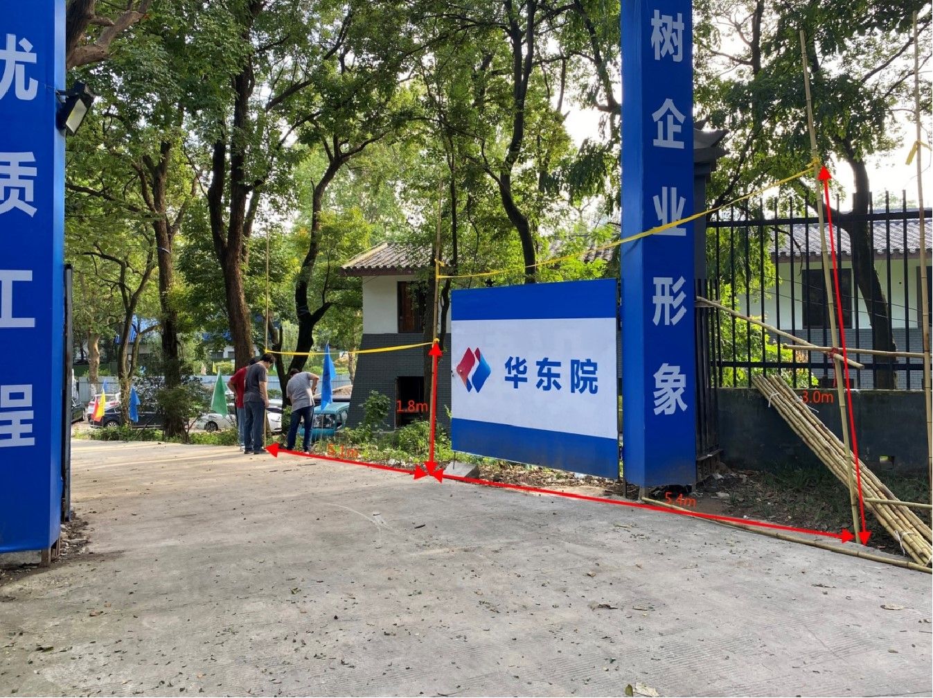 逍遥津城市公园重要节点更新改造设计