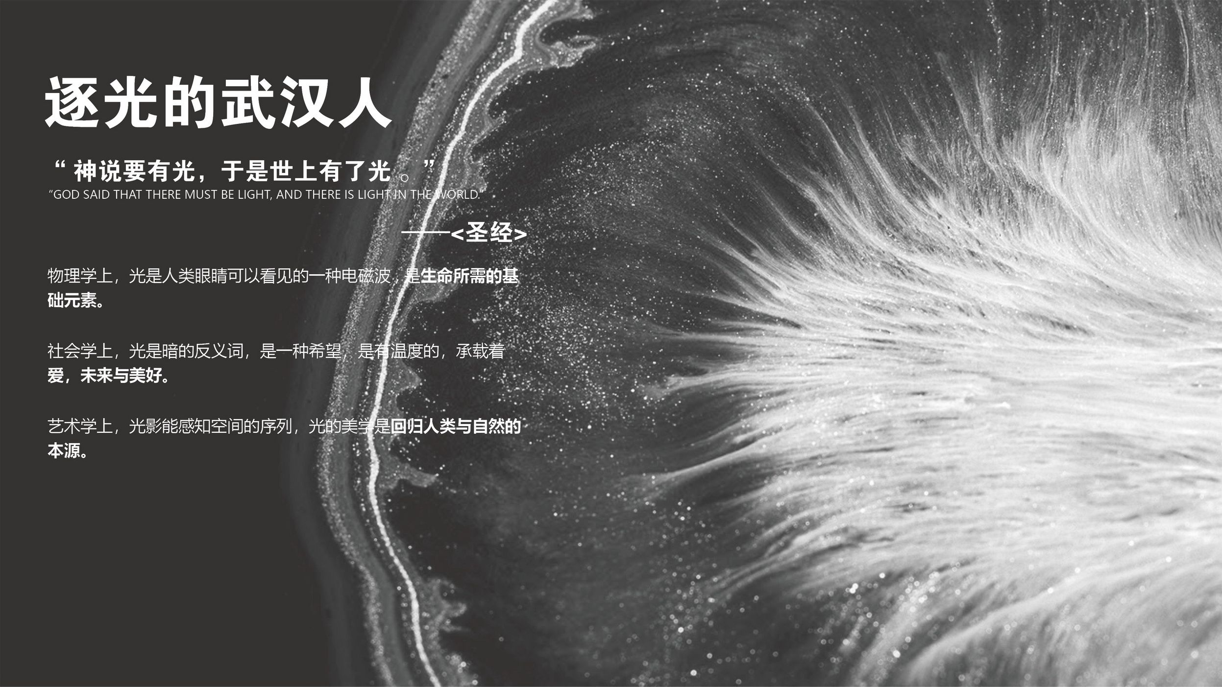 武汉南德缦和世纪