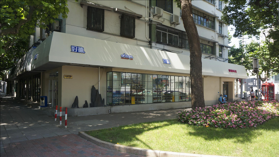 武康大楼节点精细化城市设计（已建成部分）