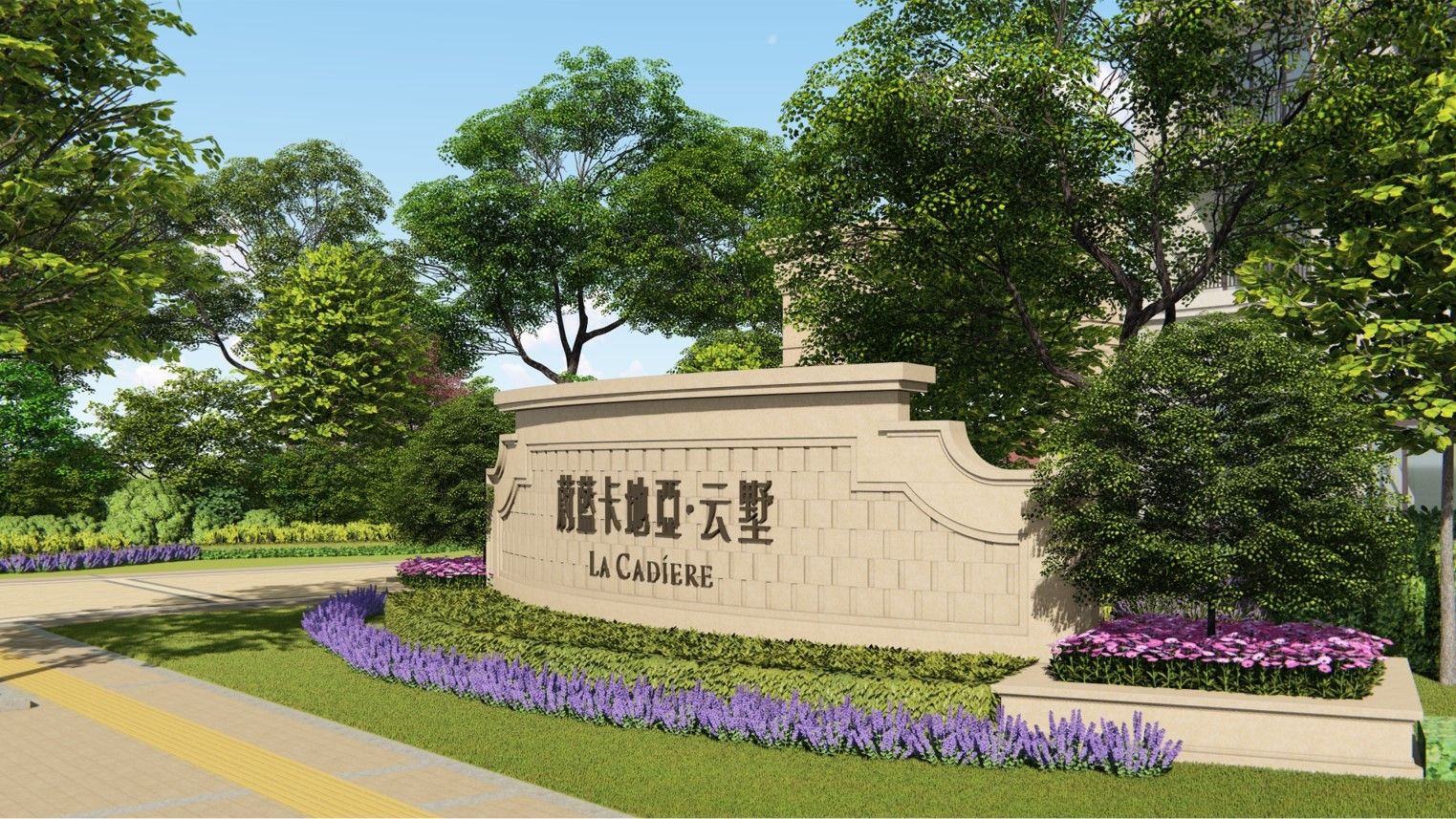 奥园卡地亚