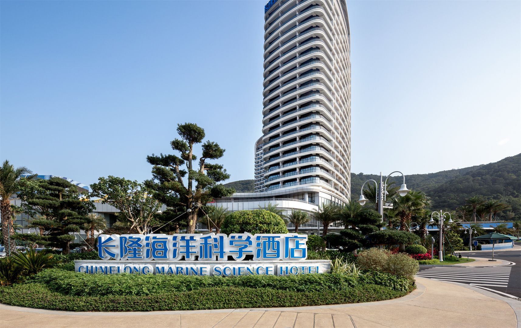 珠海长隆科学酒店