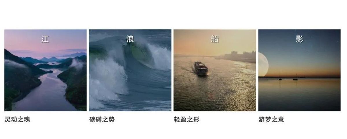 保利·阅江台