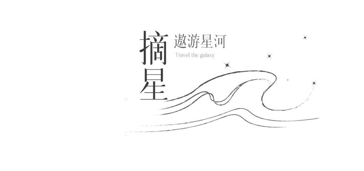 保利·阅江台
