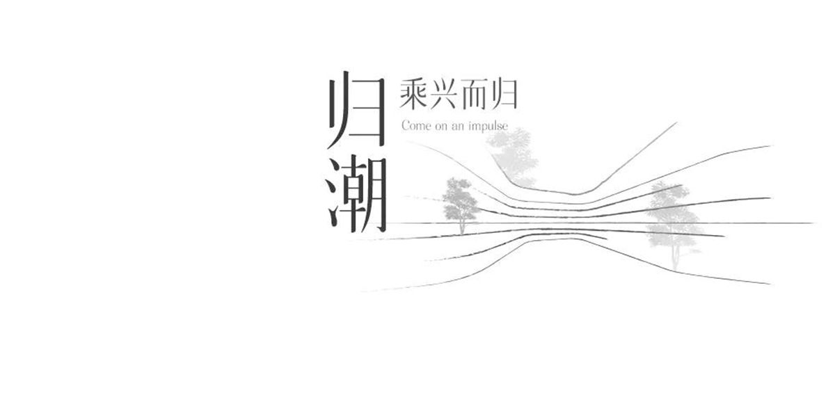 保利·阅江台