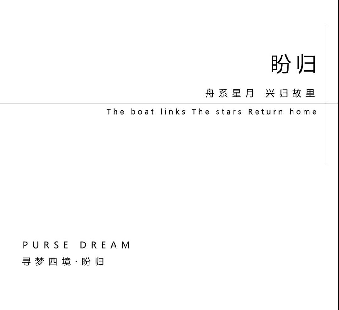 玖璋府