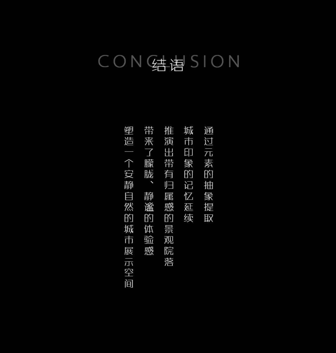 玖璋府