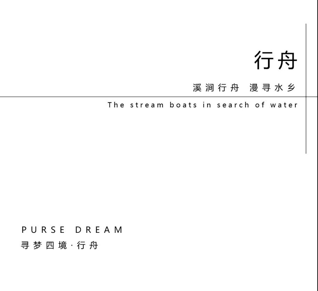 玖璋府