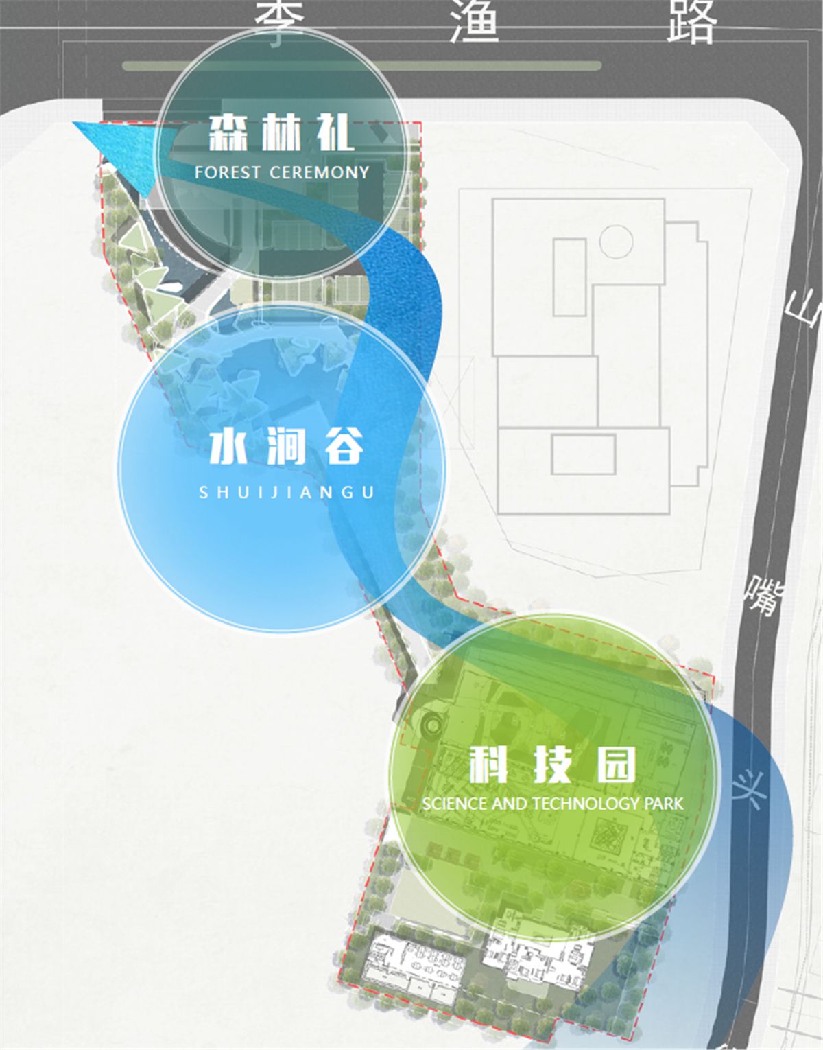 金华山嘴头未来社区中心