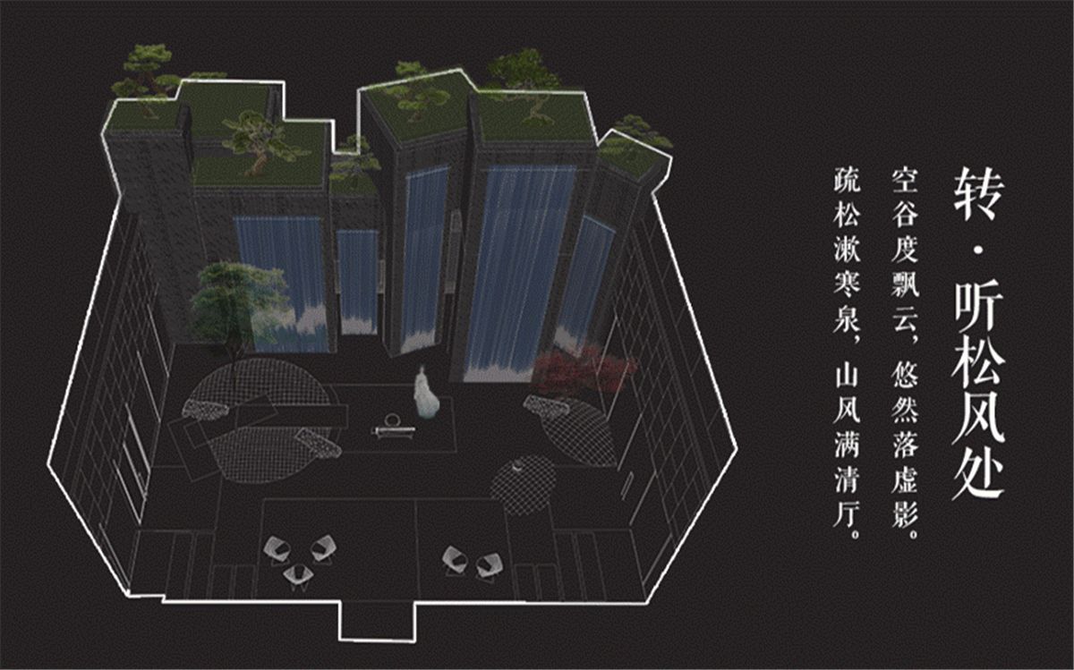 世茂·沁雅瞰云台