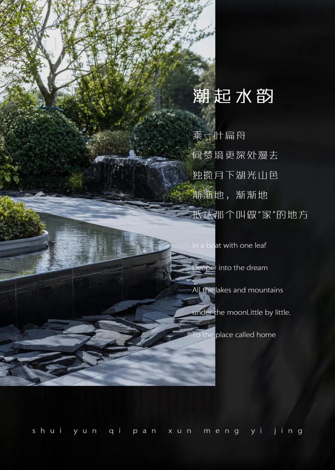 玖璋府