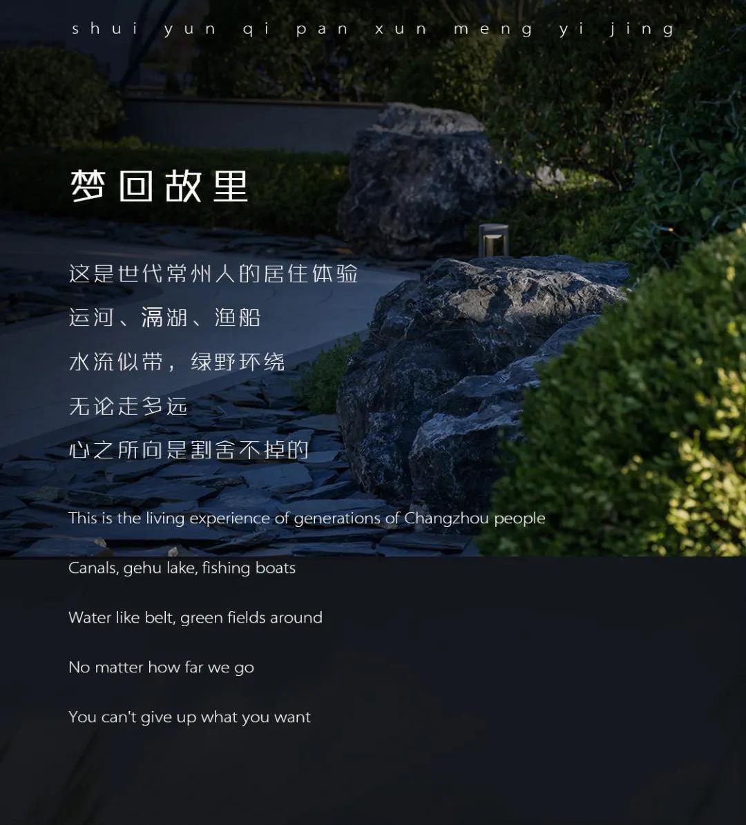 玖璋府