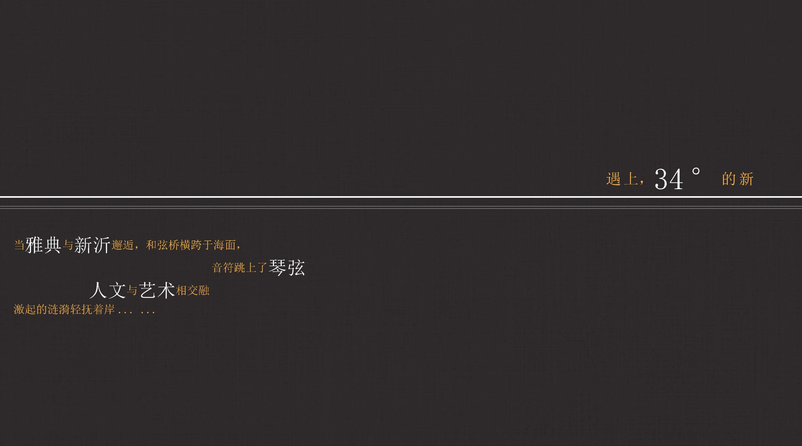宸望华府