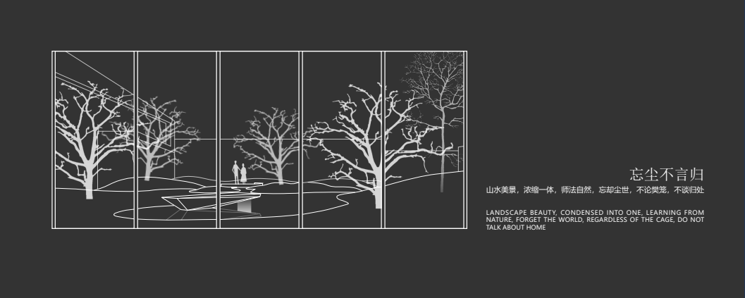 梦想·麓隐桐溪