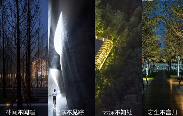 梦想·麓隐桐溪