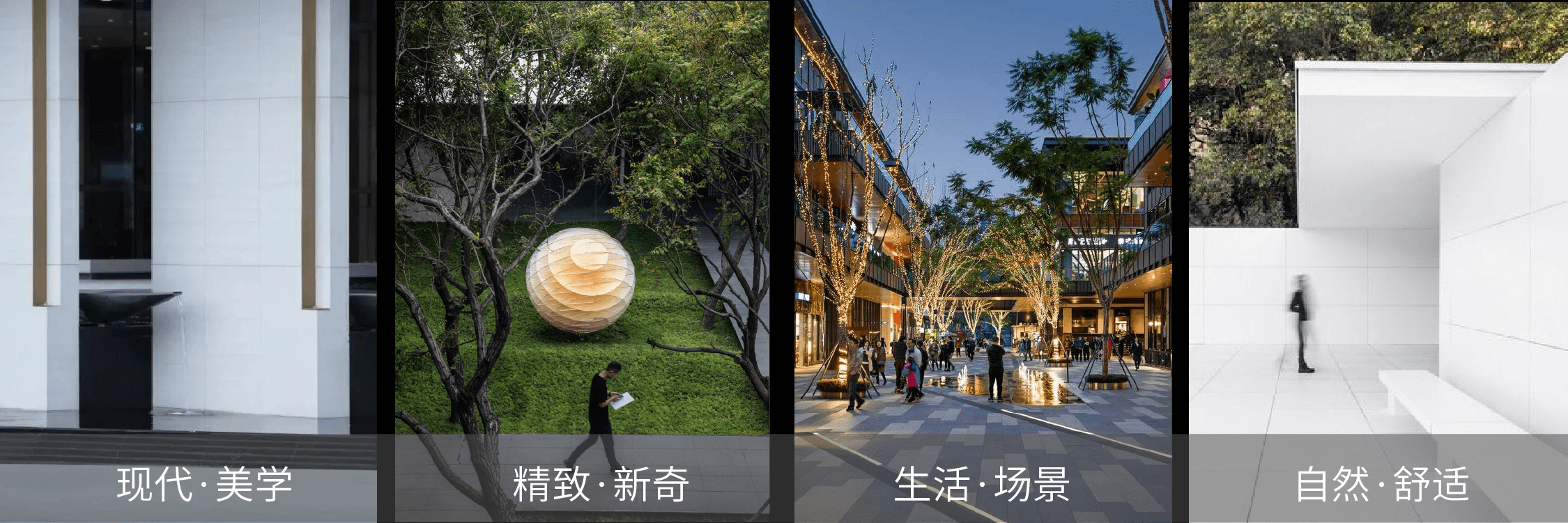 天津新城 · 云樾玖璋