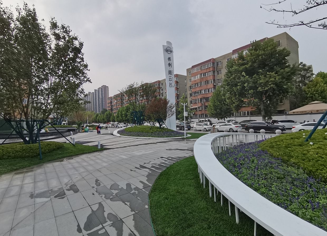 石家庄保利·阅云台