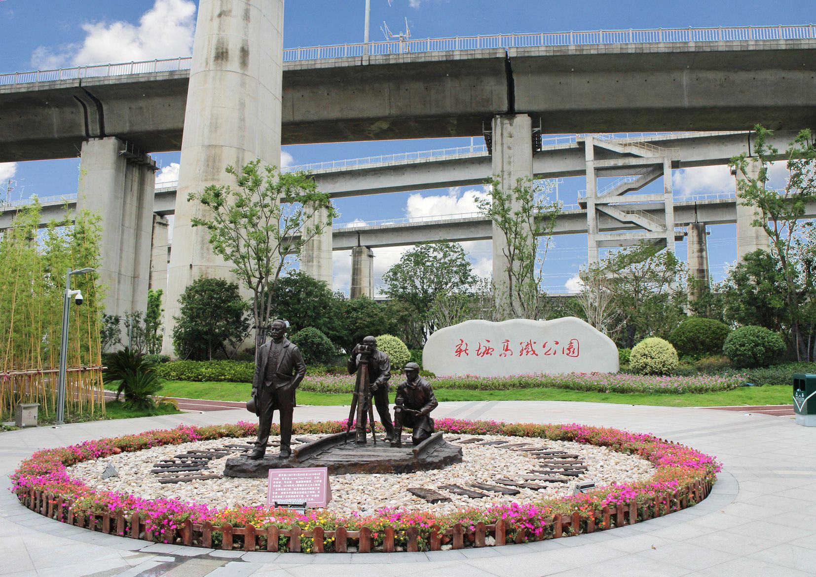 新塘高铁公园