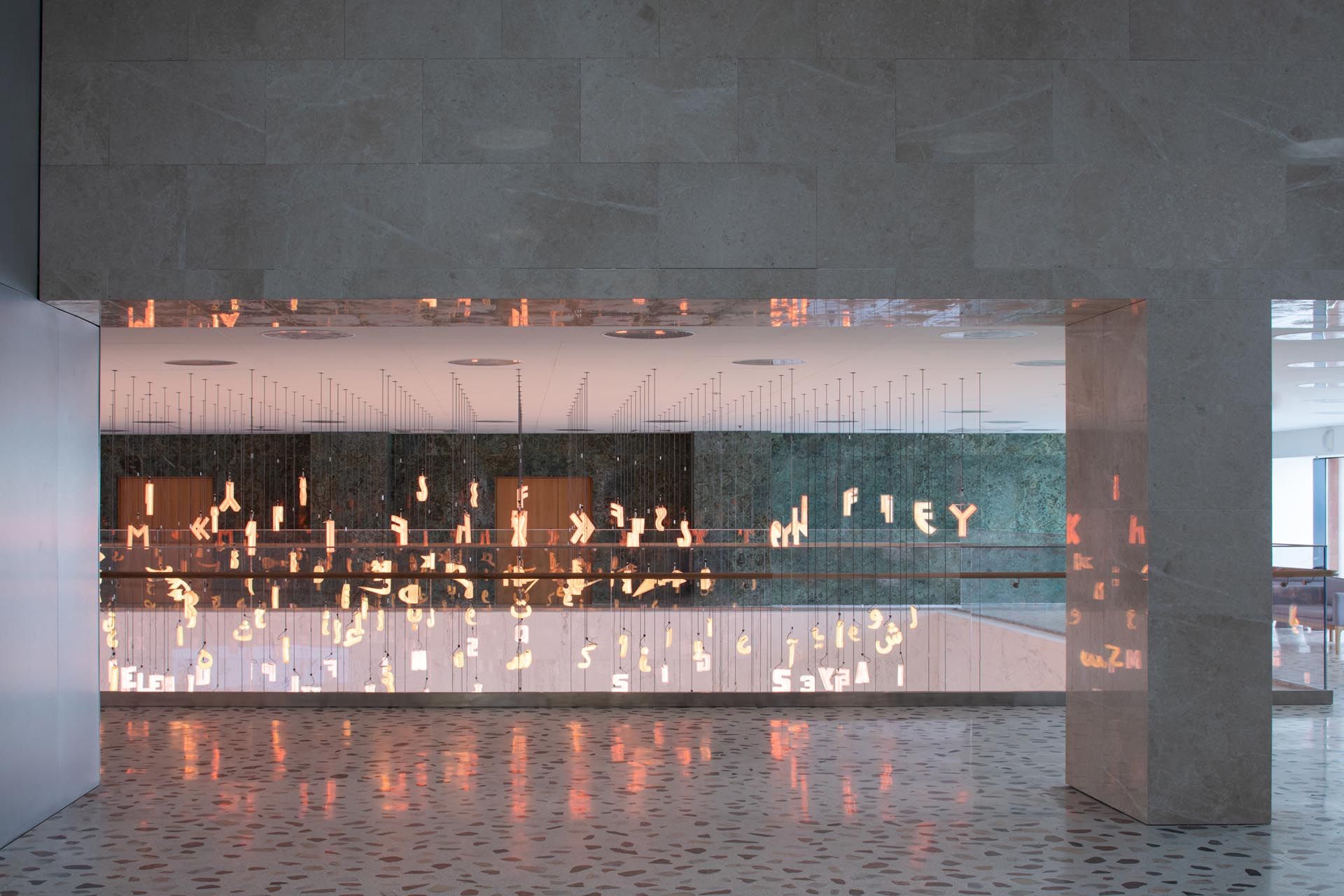 The National Library of the Republic of Tatarstan