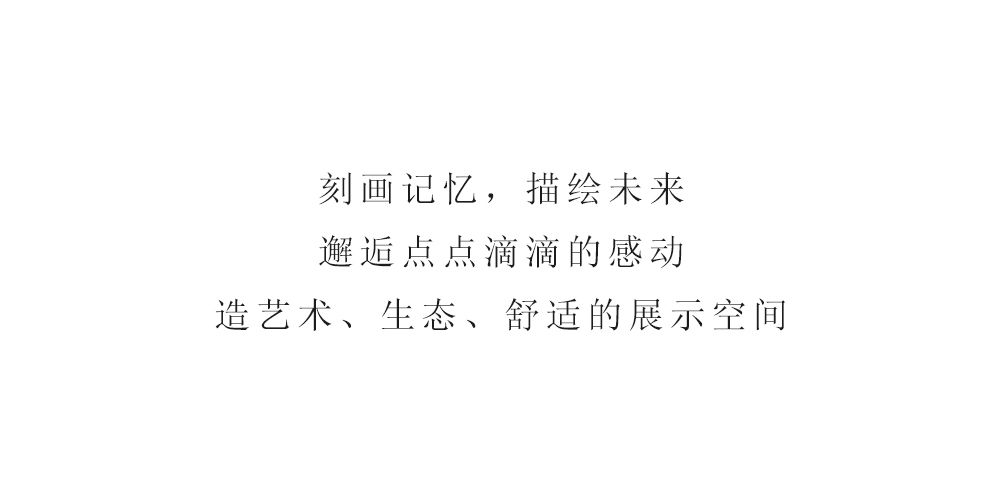 凯迪·新城 博科园