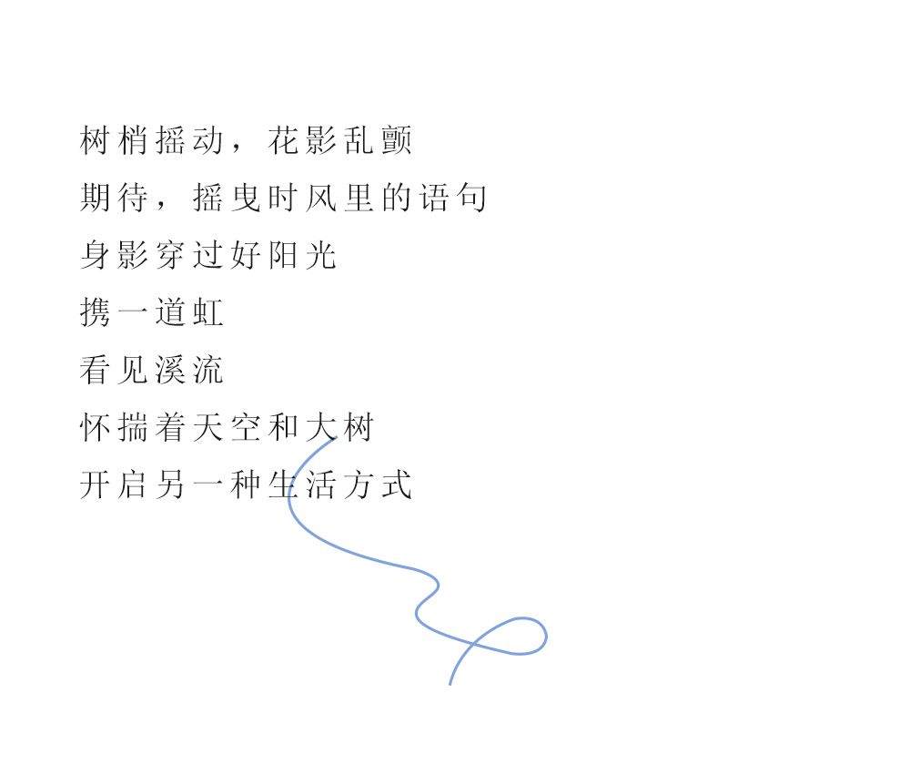 凯迪·新城 博科园