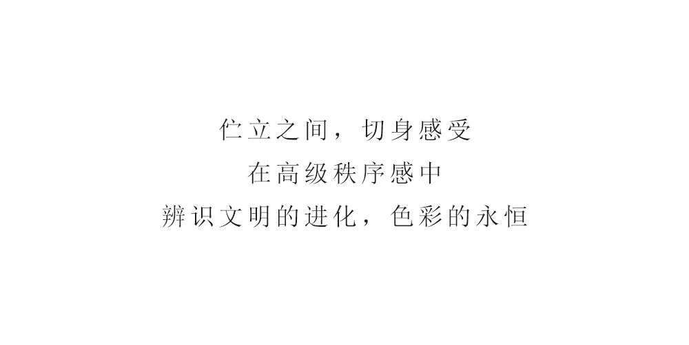 凯迪·新城 博科园