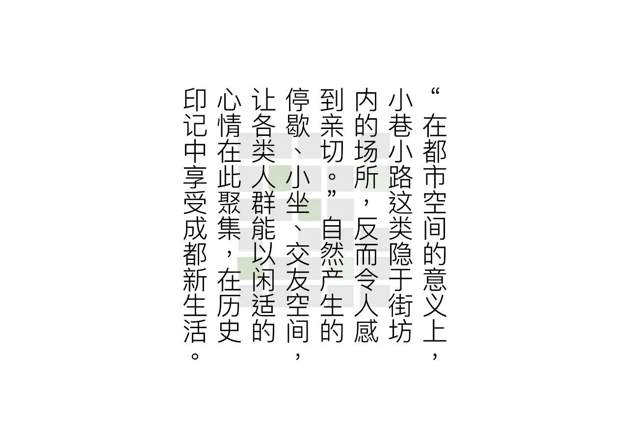 万科·城市生长馆