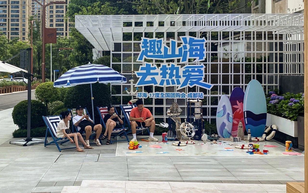 万科·城市生长馆