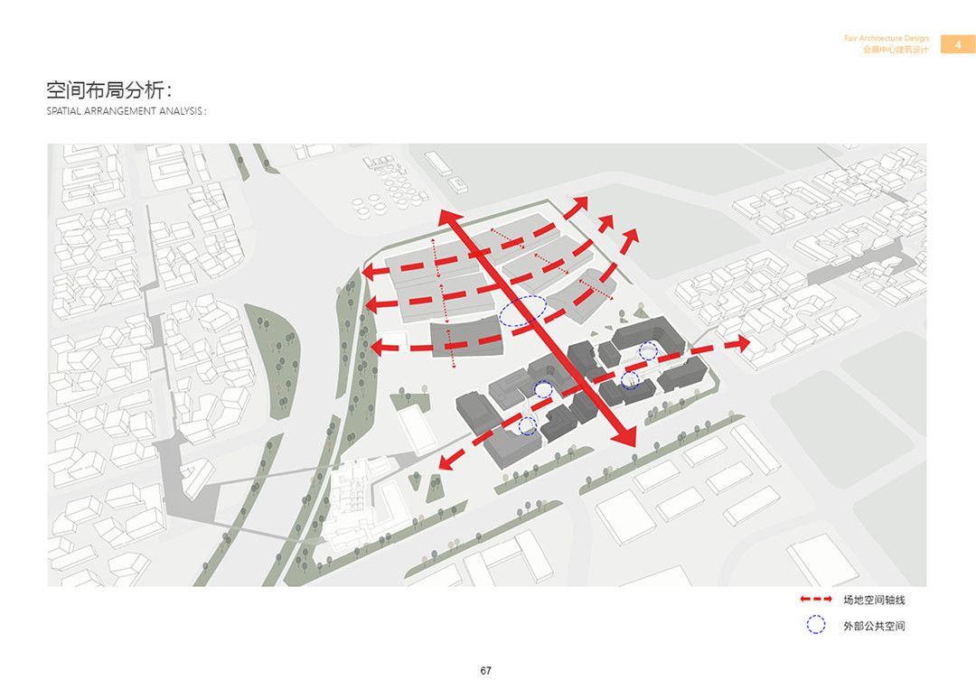 广州空港中央商务区城市设计及会展中心建筑设计（有推文）