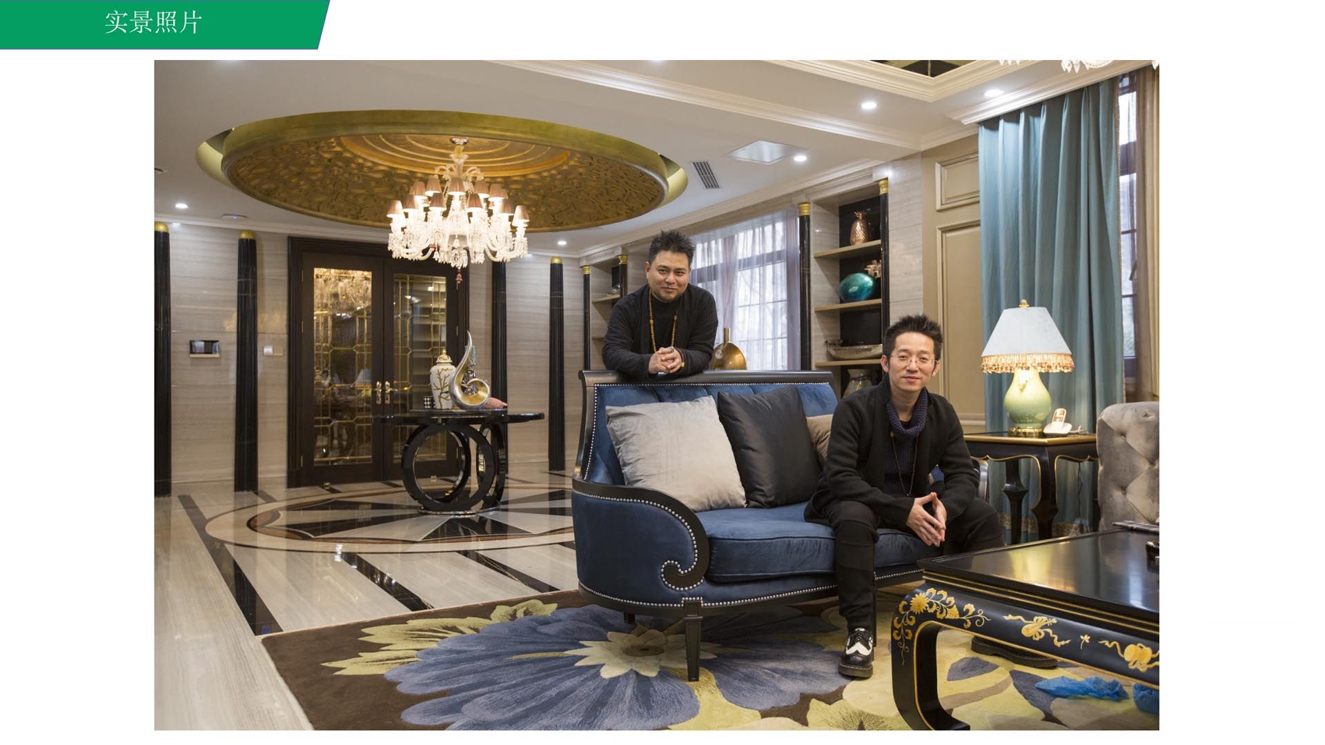 北京润泽庄园·墅郡别墅私宅设计