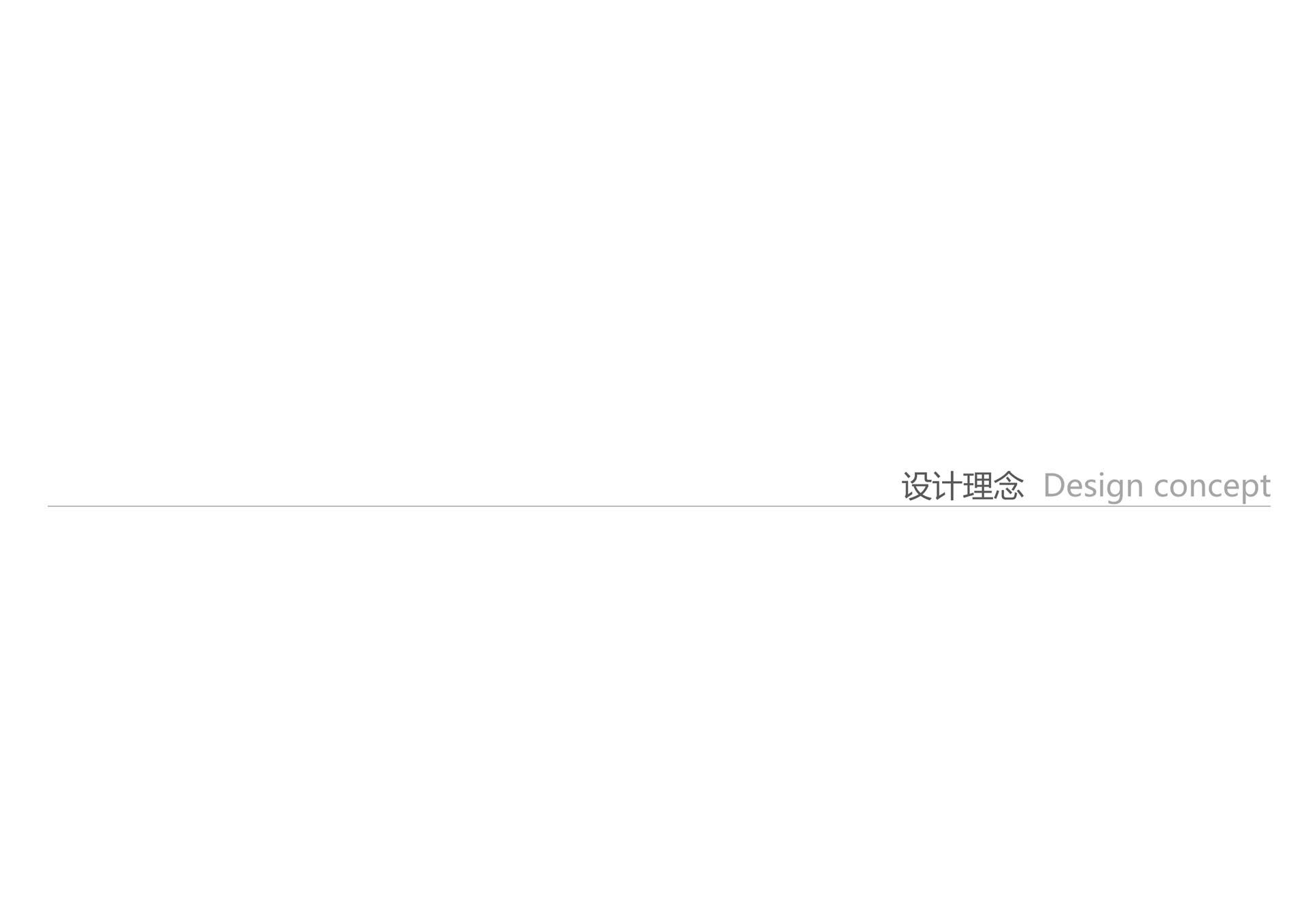 唐山桂语江南项目会所设计