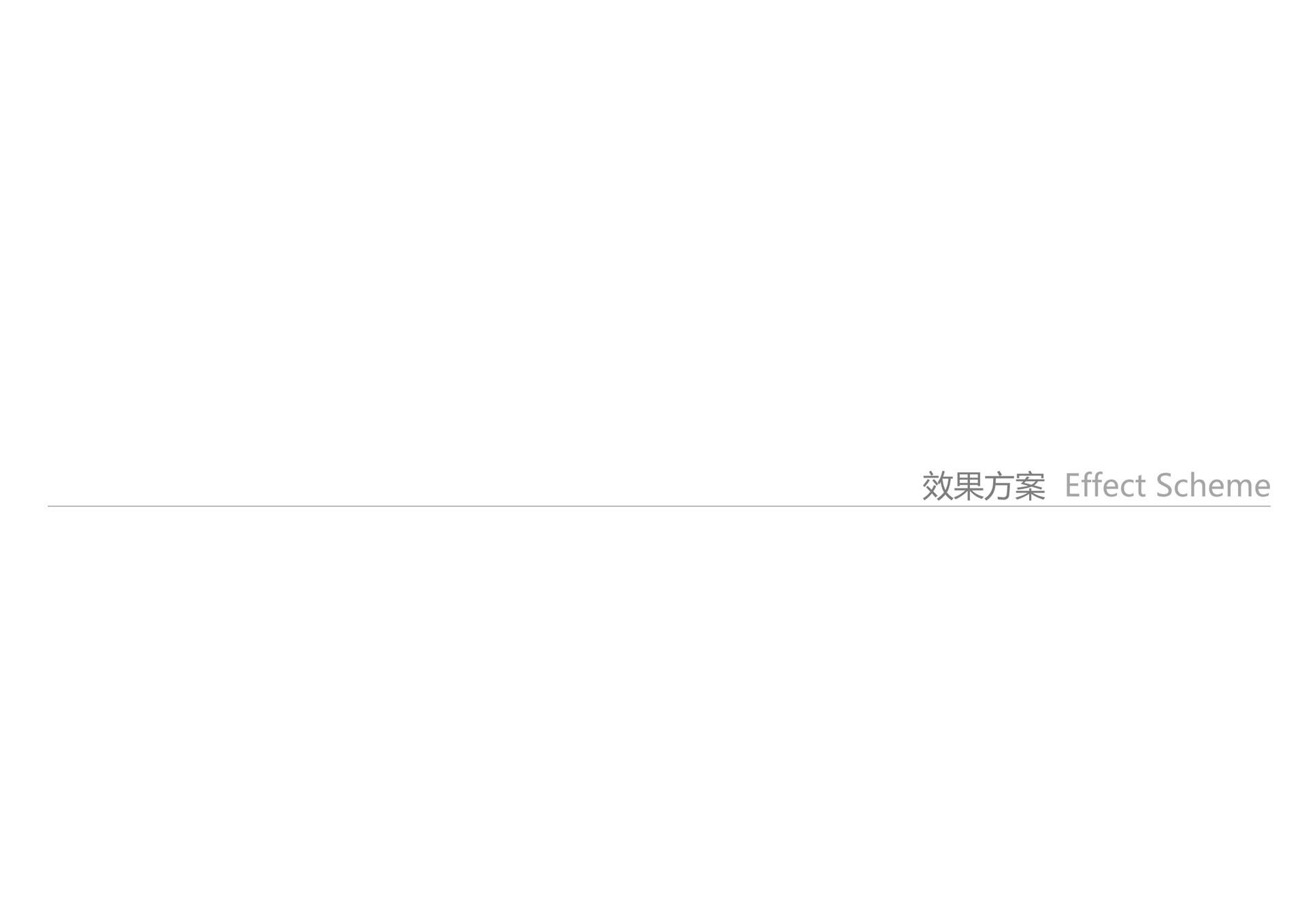 唐山桂语江南项目会所设计