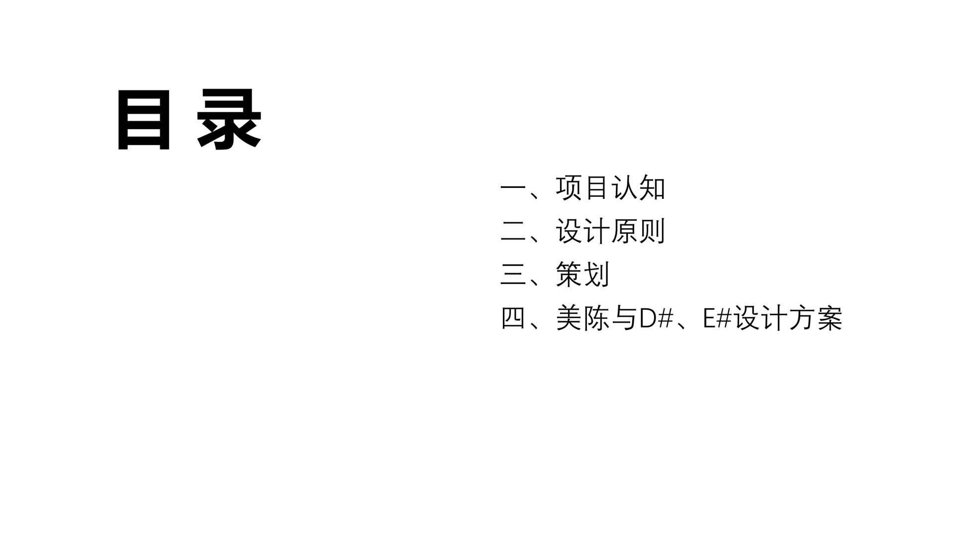 泰兴奥特莱斯美陈