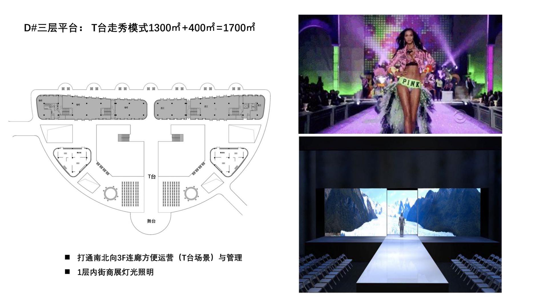 泰兴奥特莱斯美陈