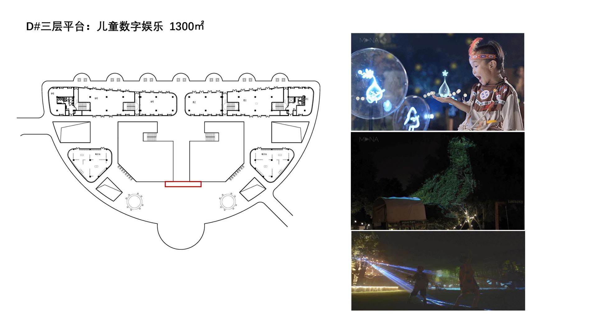 泰兴奥特莱斯美陈