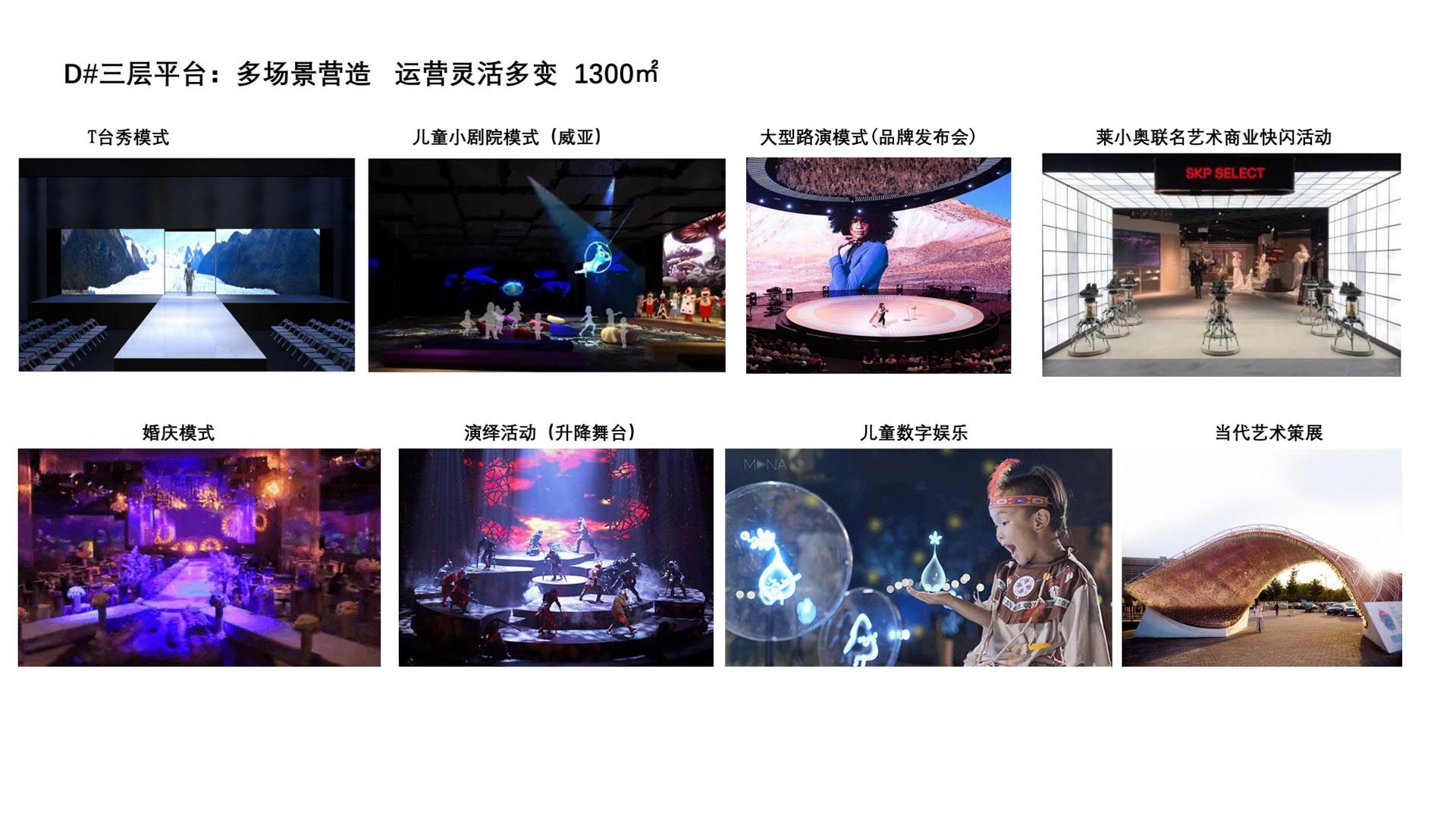 泰兴奥特莱斯美陈