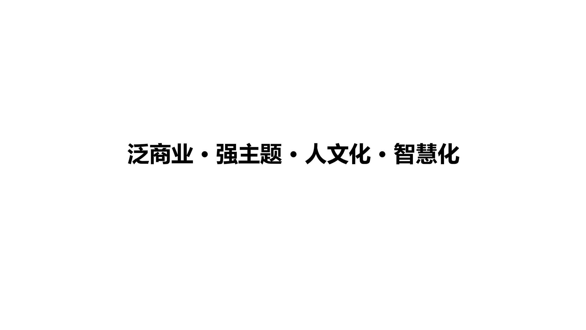 泰兴奥特莱斯美陈