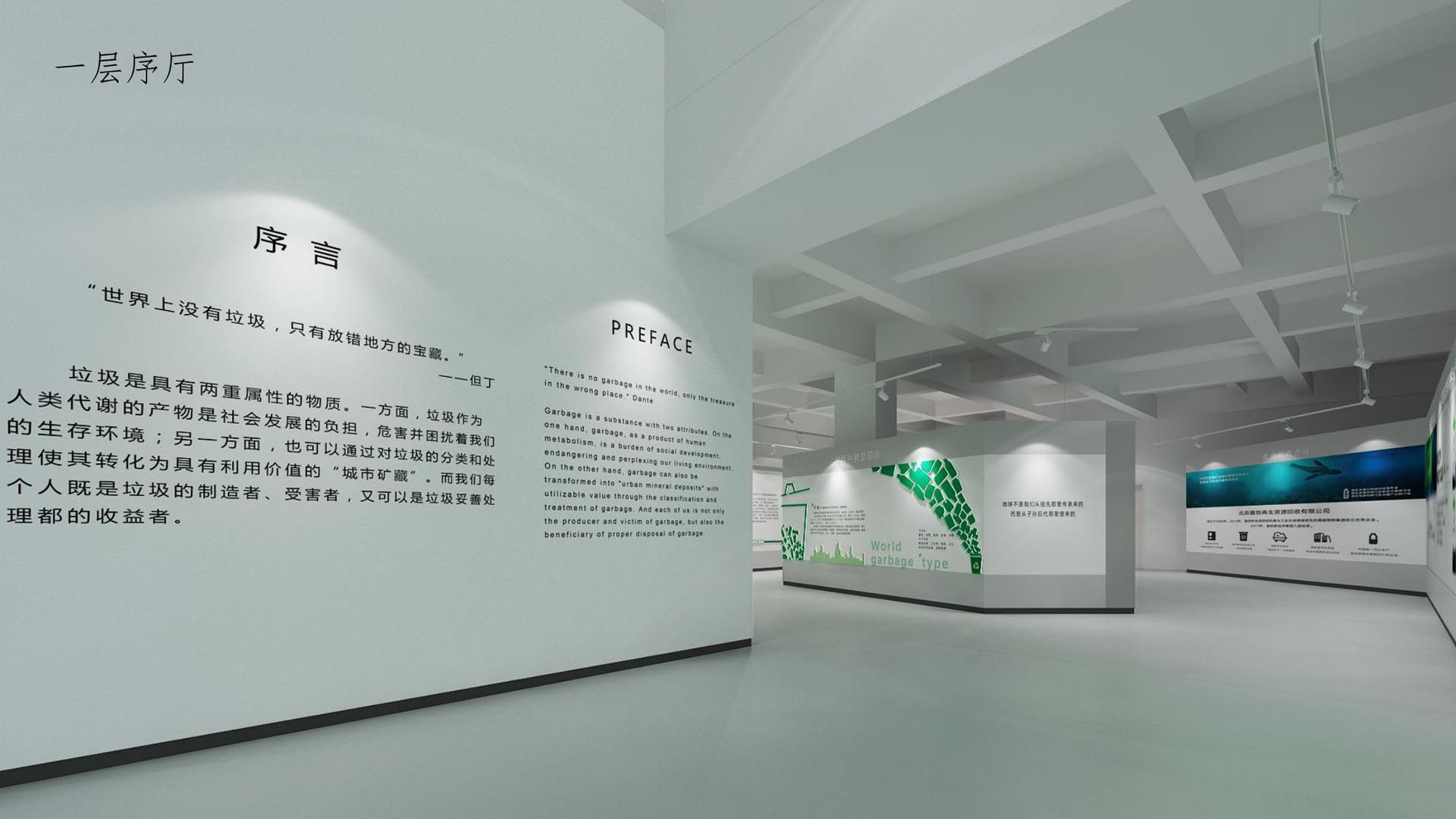 盈创天津综合楼设计效果图