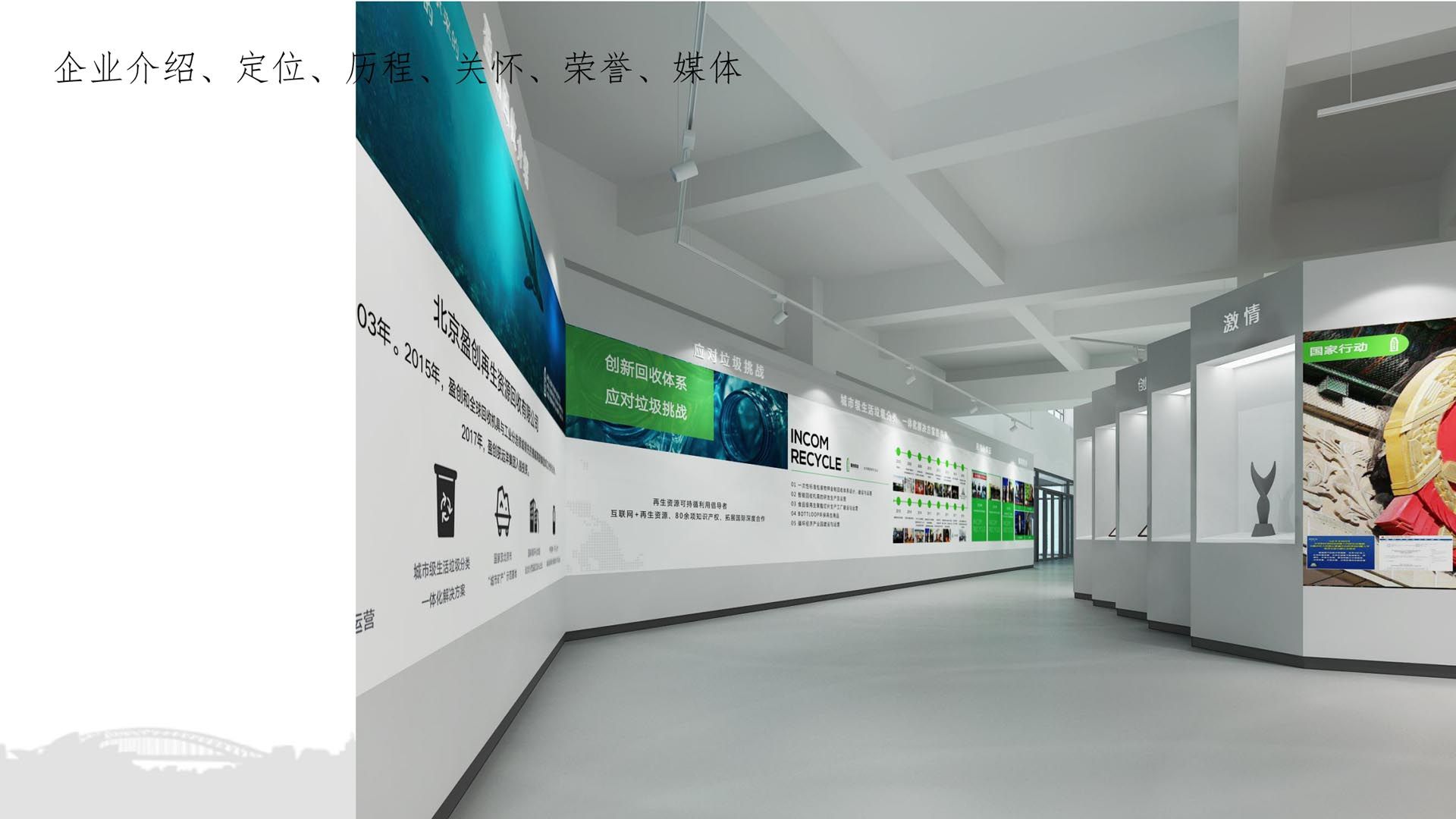 盈创天津综合楼设计效果图