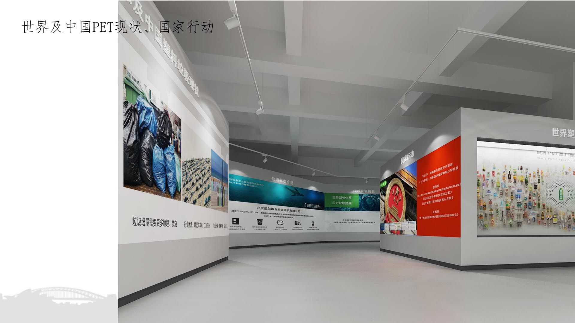 盈创天津综合楼设计效果图