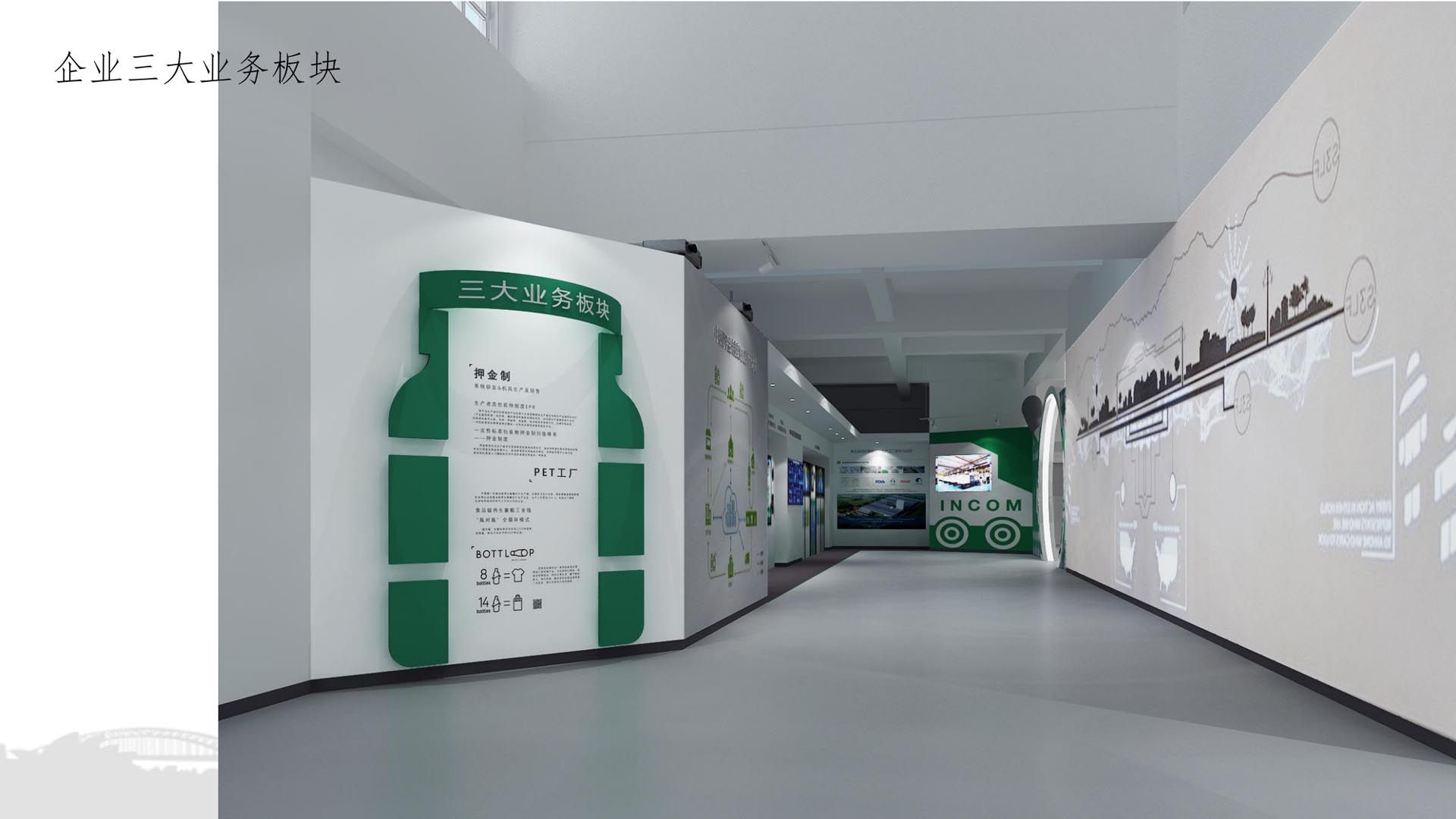 盈创天津综合楼设计效果图
