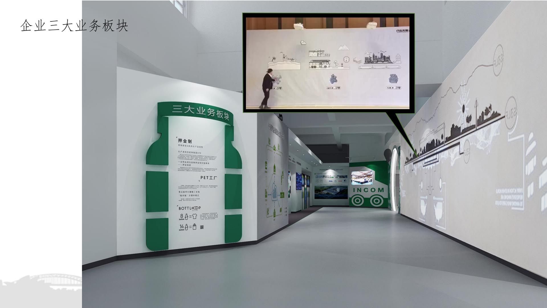 盈创天津综合楼设计效果图