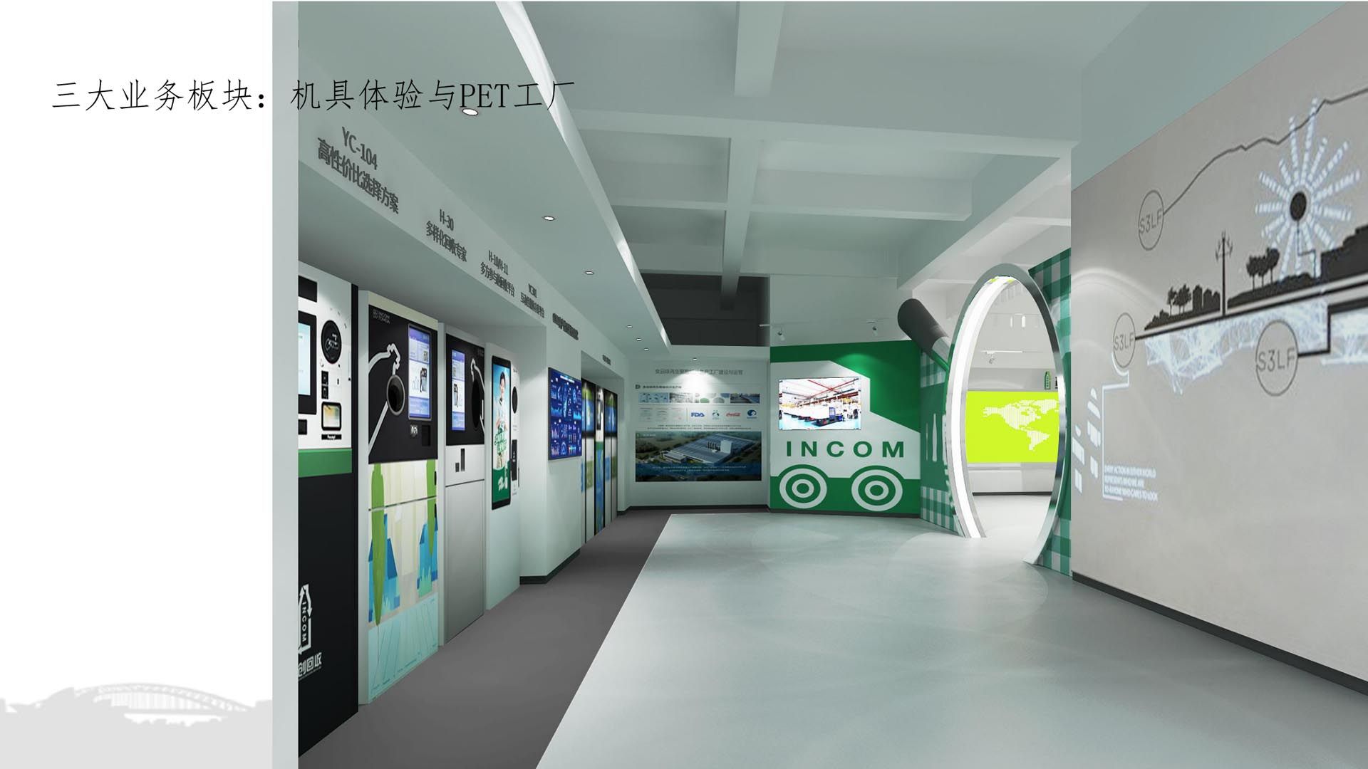 盈创天津综合楼设计效果图