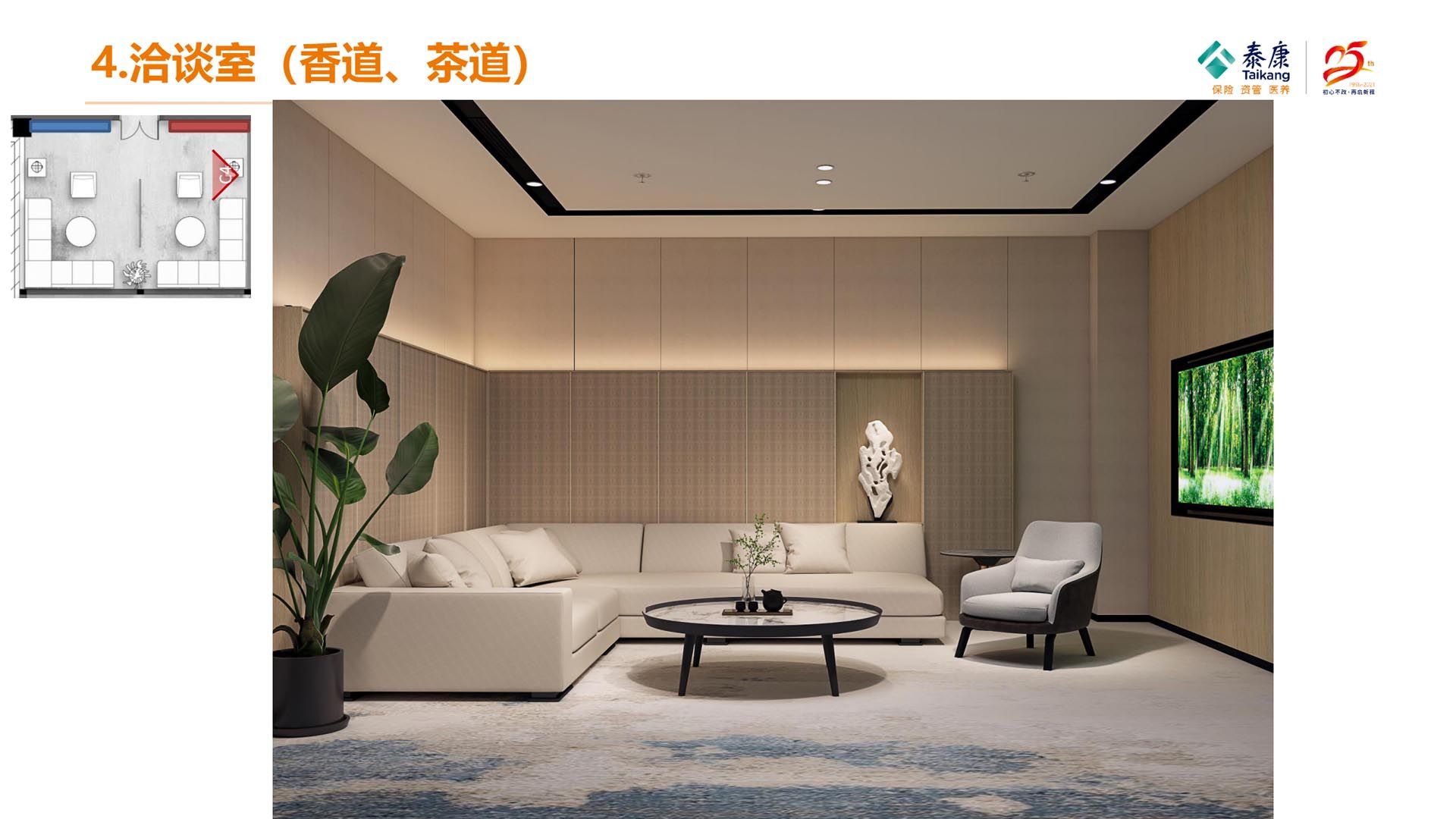 成都大健康体验中心