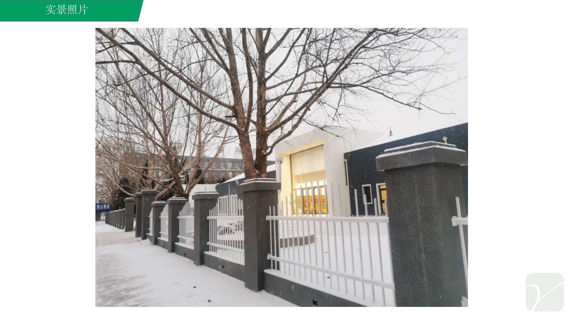 北科婴幼学院