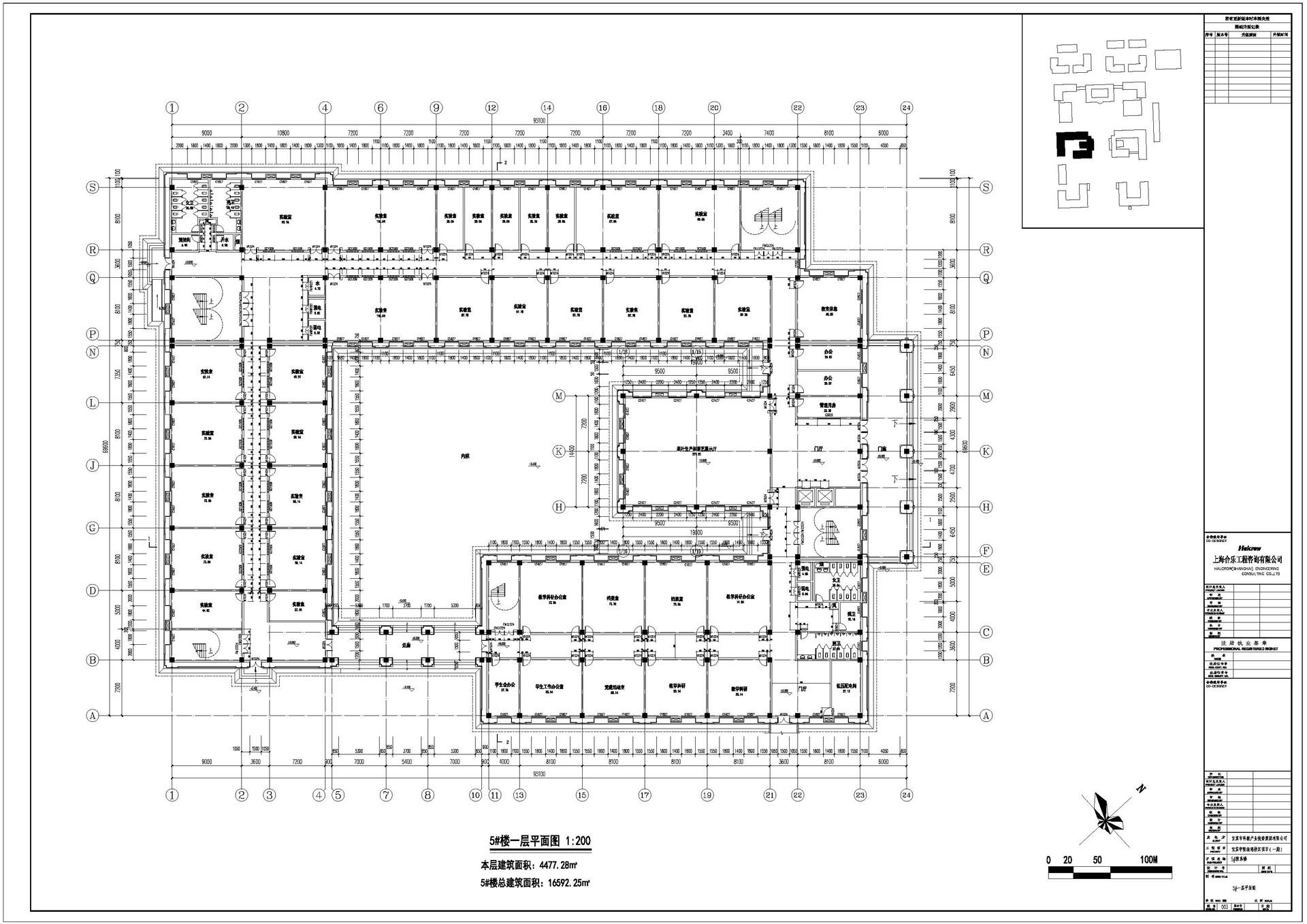 宜宾学院临港校区（一期）