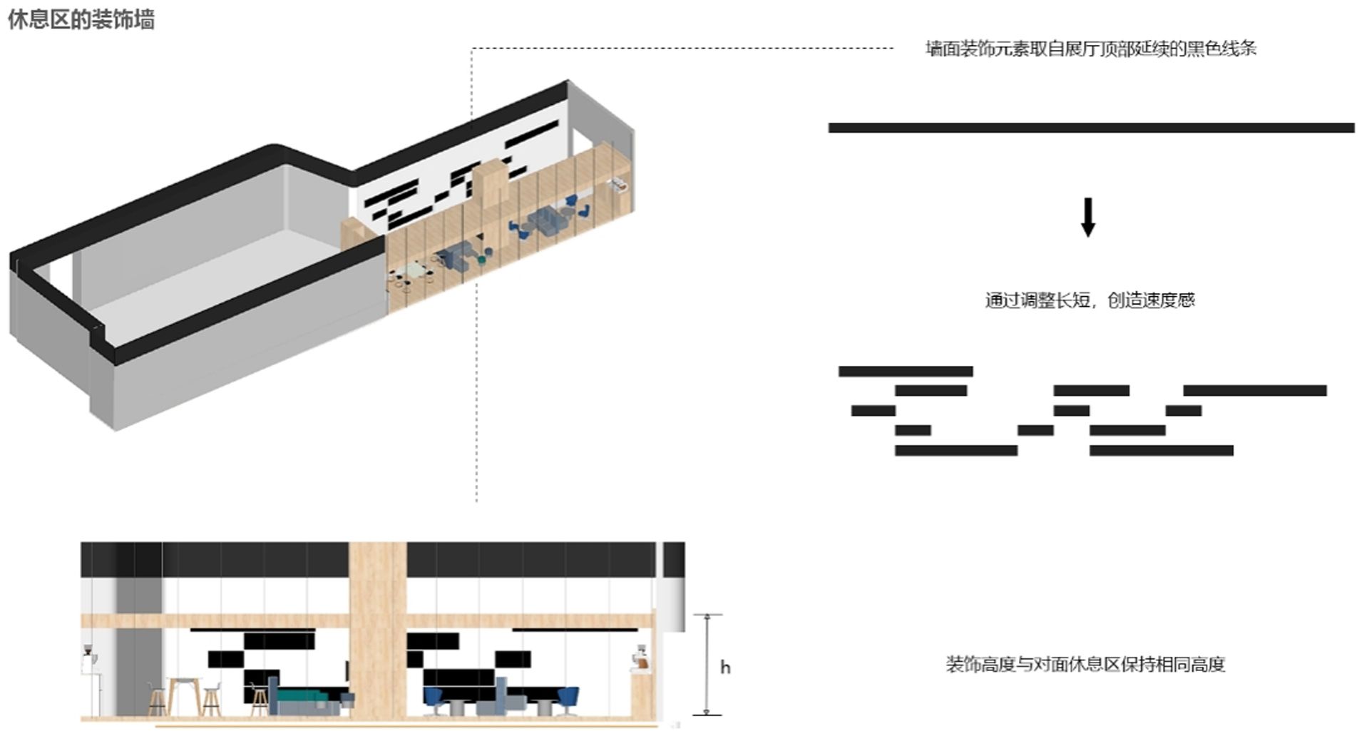 介隐建筑 | HICOOL企业展厅