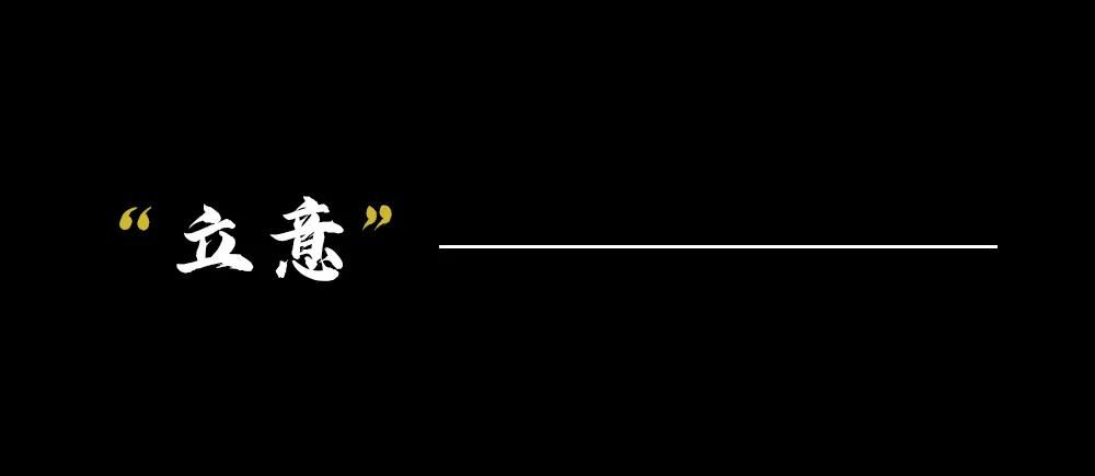 新城控股江苏扬中吾悦广场