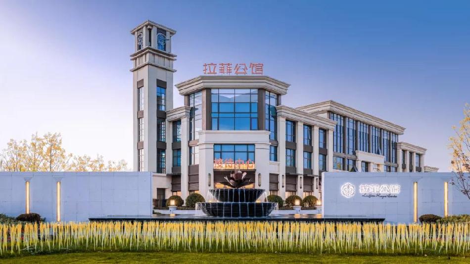 邹城 拉菲公馆