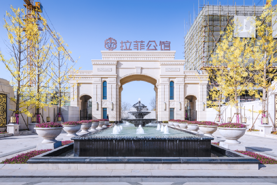 邹城 拉菲公馆