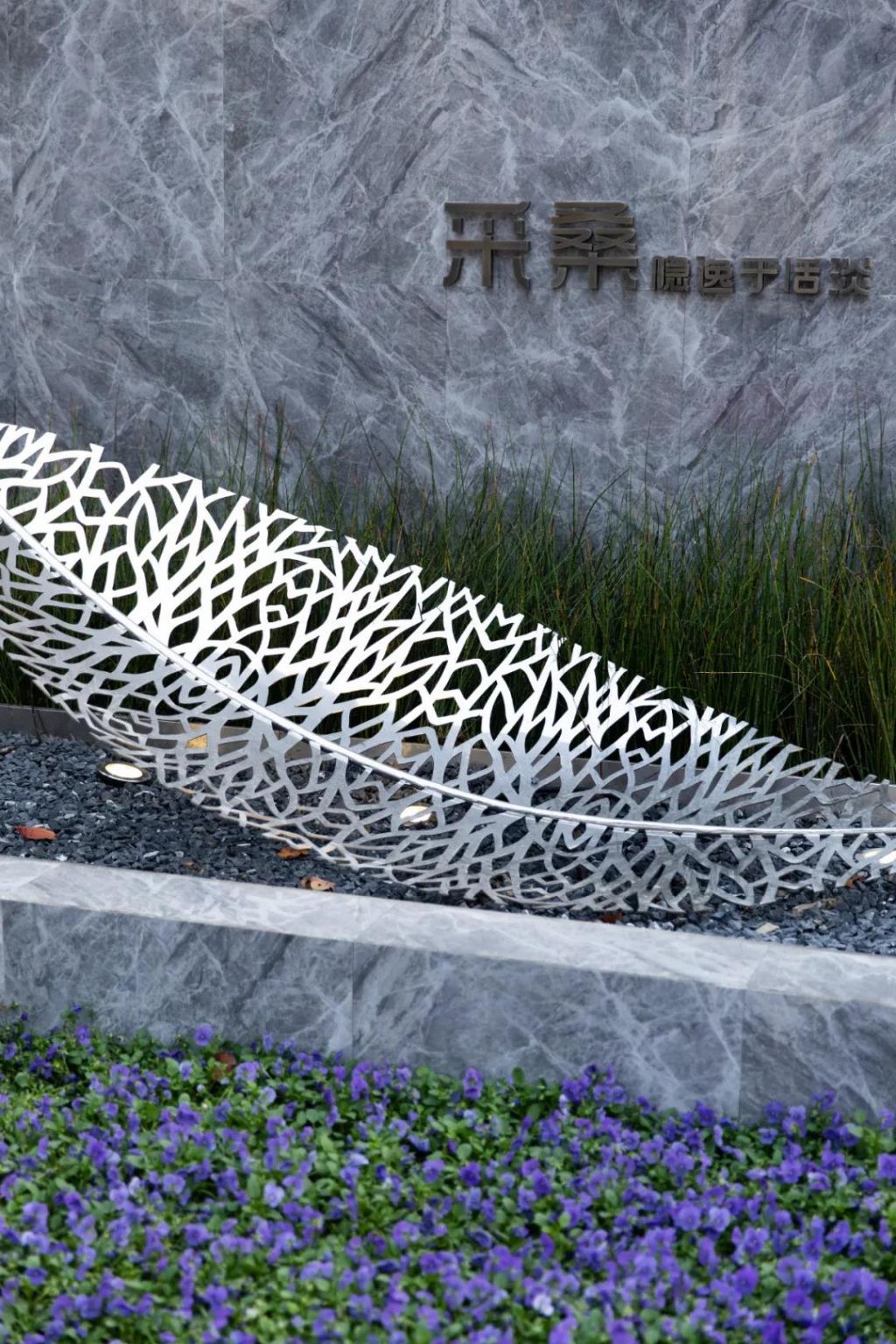 五天景观 | 无锡新城天一府示范区景观雕塑设计